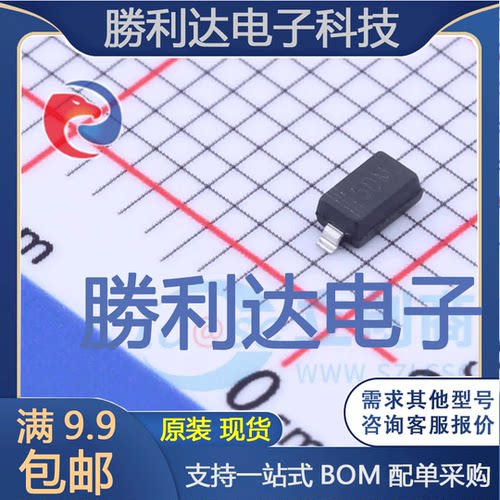 电子BOM配单原装现货量大价优