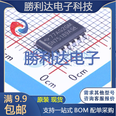 芯片电子元件配单全新原装现货
