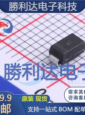M7封装SMA(DO-214AC)通用二极管 全新现货 10PCS
