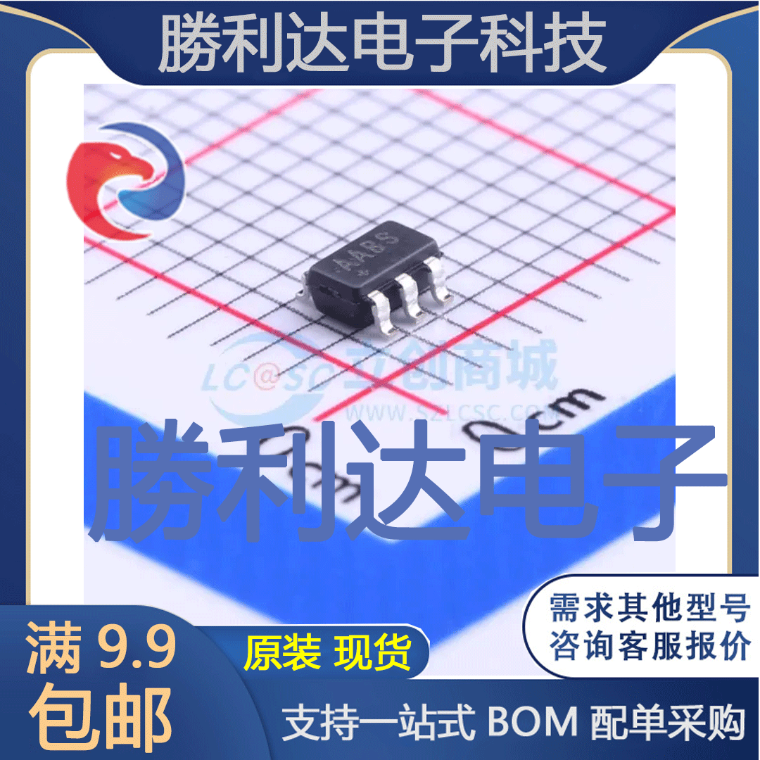 MAX1720EUT+T封装SOT-23-6DC-DC电源芯片全新现货 量大价优