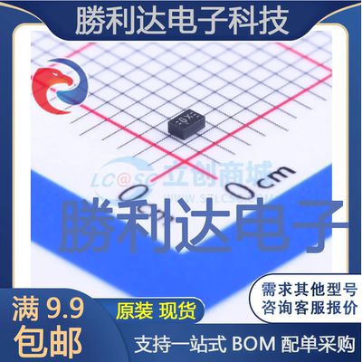 芯片电子元件配单全新原装现货