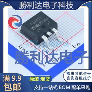 IRF3205STRLPBF封装D2PAK场效应管(MOSFET)全新现货 量大价优