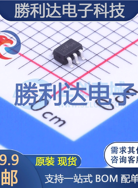 TP5531U-CR封装SC70-5运算放大器 全新现货