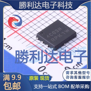 全新现货 MOSFET 量大价优 FL场效应管 NVMFS4C03NT1G封装
