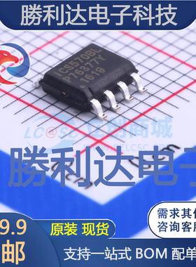 570BLFT封装SOIC-8_150mil时钟缓冲器,驱动器 全新现货