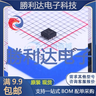 TPS22967DSGR封装WSON-8功率电子开关全新现货 量大价优