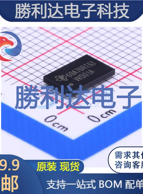 SN74VMEH22501AZQLR封装BGA-56通用总线功能 全新现货