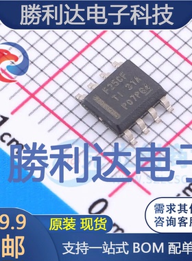 LMR23625CFDDAR封装SOPowerPad-8DC-DC电源芯片全新现货 量大价优