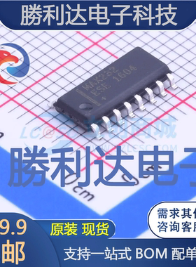 MAX232ESE+封装SOIC-16RS232芯片全新现货 量大价优