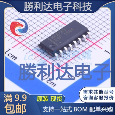 芯片电子元件配单全新原装现货