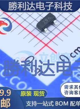 BZX84C10LT1G封装SOT-23(SOT-23-3)稳压二极管 全新现货 10PCS