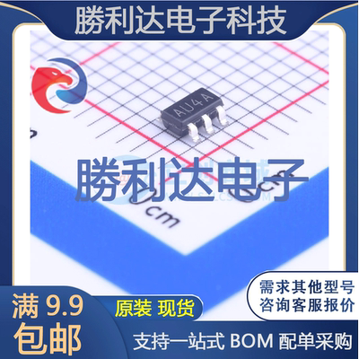 芯片电子元件配单全新原装现货