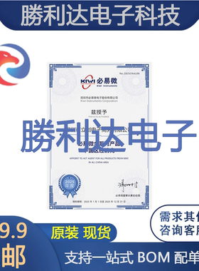 KP1063NSPA封装SOP-7功率电子开关 全新现货 量大价优