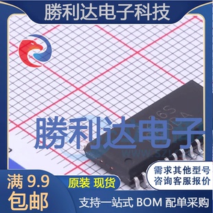 28栅极驱动IC全新现货 3236 SOIC ESA封装 量大价优