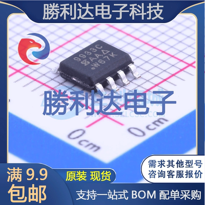 勝利达电子元件配单全新原装现货