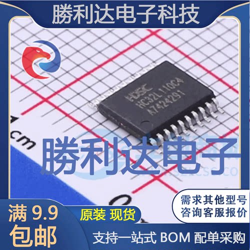 全新原装量大价优集成电路芯片