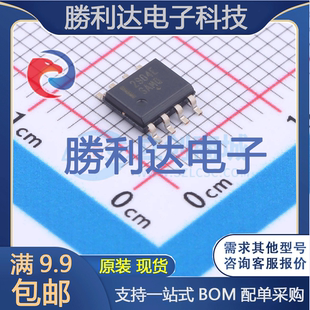 LM2904EDR2G封装SOIC-9运算放大器 全新现货
