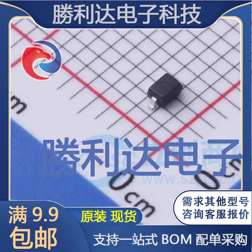电子BOM配单原装现货量大价优
