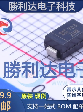SMAZ8V2-13-F封装SMA(DO-214AC)稳压二极管 全新现货 量大价优