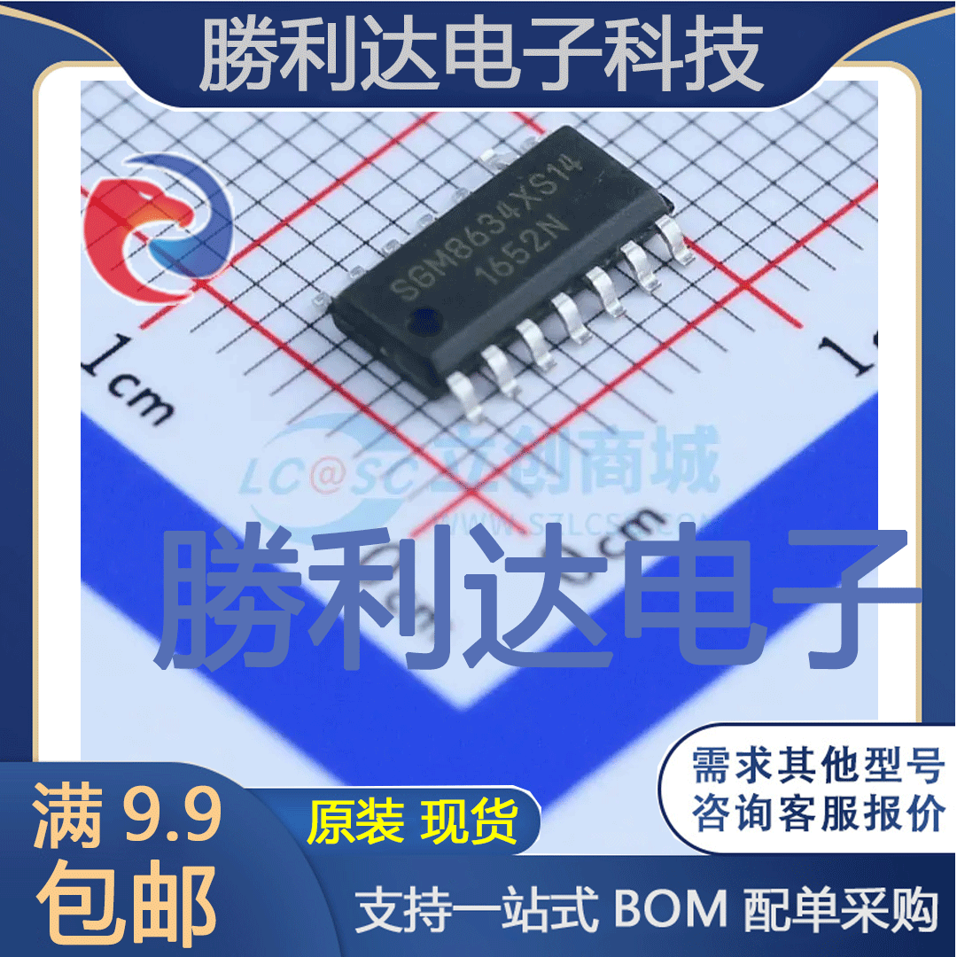 全新原装量大价优集成电路芯片