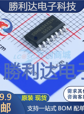 SGM8634XS14/TR封装SOIC-14_150mil运算放大器 全新现货