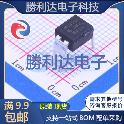 芯片电子元件配单全新原装现货