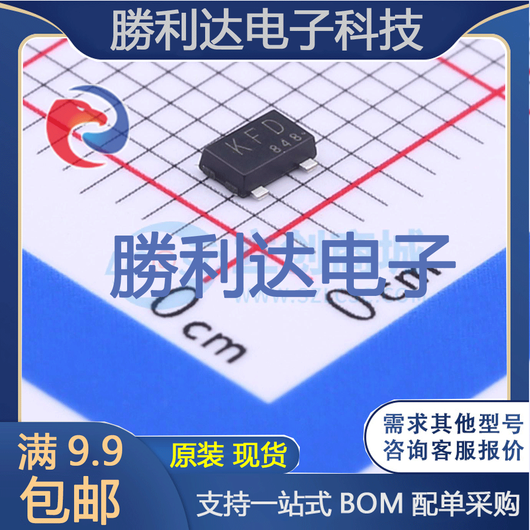 SSM3K324R,LF封装SOT-23F场效应管(MOSFET)全新现货 勝利达