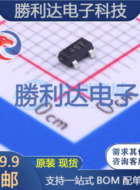 FMMT497TA封装SOT-23三极管(BJT) 全新现货 量大价优