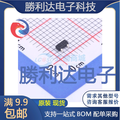 ATL431LIBQDBZR封装SOT-23-3电压基准芯片 全新现货 量大价优