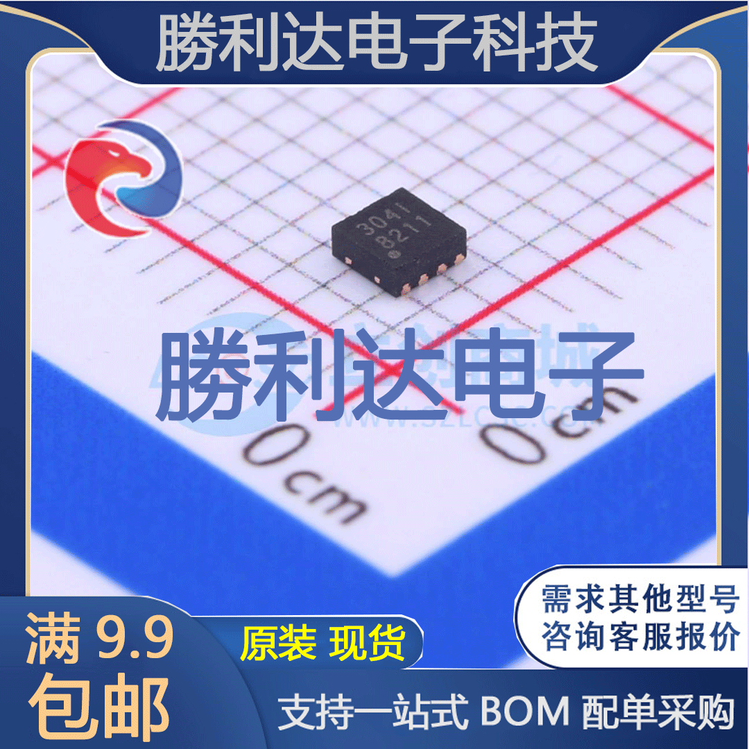 SSDCI3128AF封装TDFN-8L(2x2)时钟发生器/频率合成器/PLL全新现货