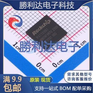 RV1103G1 封装QFN-88(9x9) 单片机(MCU/MPU/SOC) 全新现货