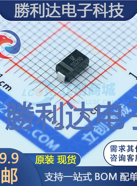 SS210封装SMA(DO-214AC)肖特基二极管 全新现货 10PCS
