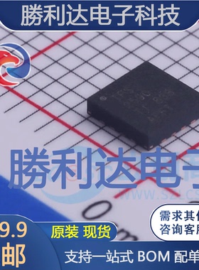 TPS2590RSAR封装QFN-16功率电子开关全新现货 量大价优
