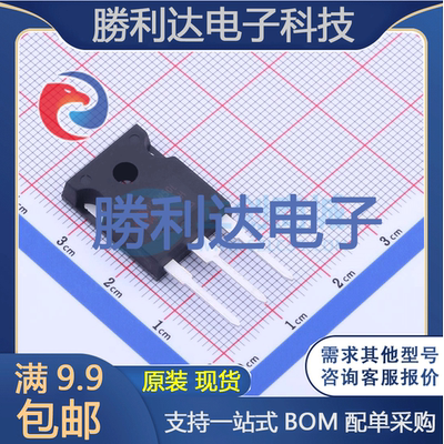 芯片电子元件配单全新原装现货