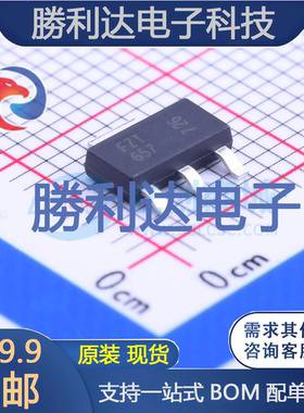 FZT657TA封装SOT-223三极管(BJT)