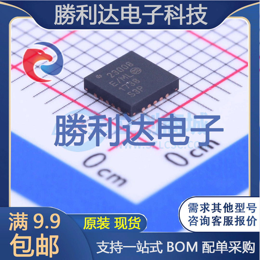 芯片电子元件配单全新原装现货