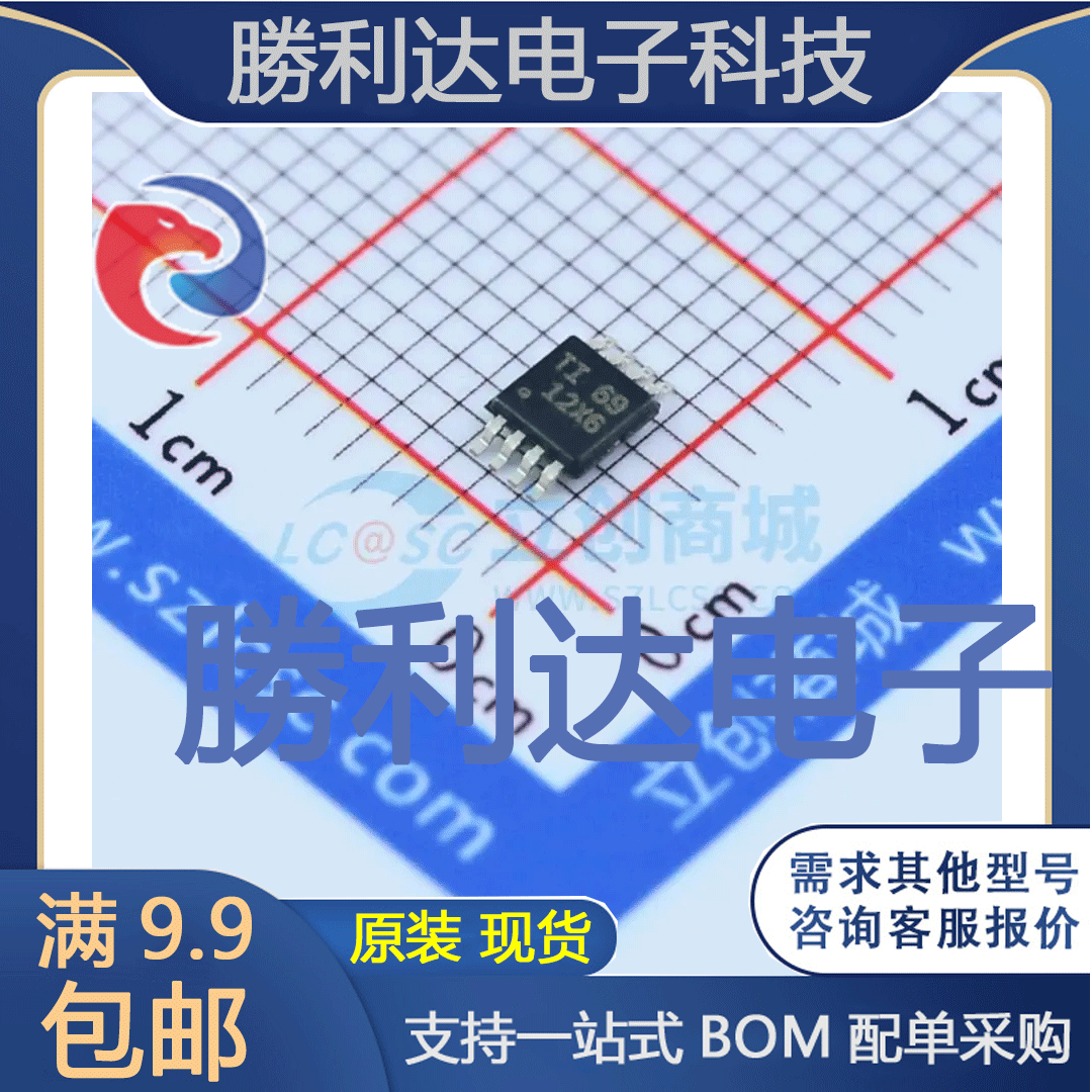 TLV2316IDGKR封装VSSOP-8_3x3x065P仪表放大器 全新现货