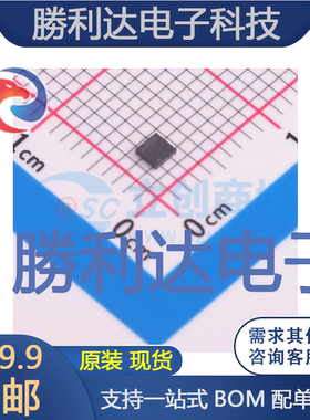 YJQ4666B封装DFN2x2-6L场效应管(MOSFET) 全新现货 10PCS
