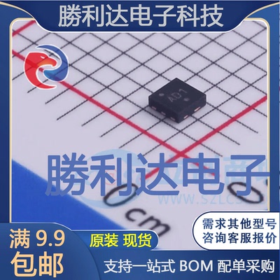 NTLUD3A260PZTAG封装UDFN-6场效应管(MOSFET)全新现货 量大价优