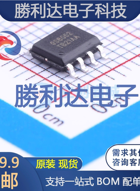 GS8052 SOP-8封装SOP-8_150mil运算放大器 全新现货