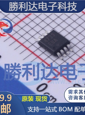 MAX4733EUA+封装uMAX-8模拟开关/多路复用器全新现货 量大价优