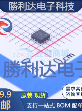 TPS62163DSGT封装WSON-8DC-DC电源芯片全新现货 量大价优