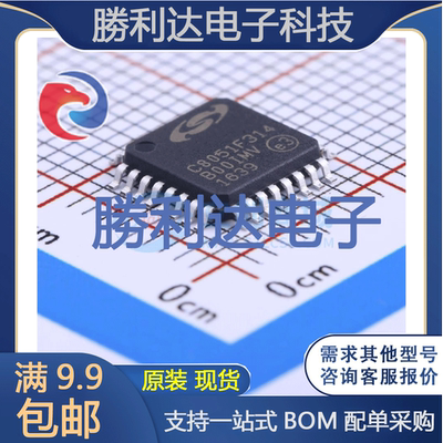 芯片电子元件配单全新原装现货