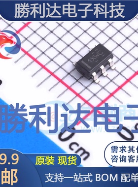 INA293A1IDBVR封装SOT-23-5电流感应放大器全新现货 量大价优