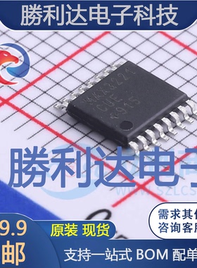 MAX3221CUE+T封装TSSOP-16RS232芯片全新现货 量大价优