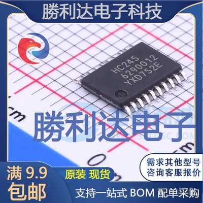 全新原装量大价优集成电路芯片