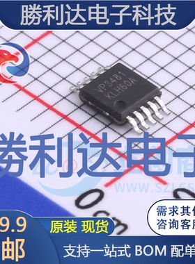VP3481MSG10封装MSOP-10DC-DC电源芯片全新现货 量大价优