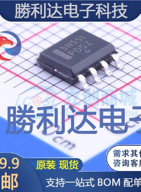 NB3N551DG封装SOIC-8_150mil时钟缓冲器,驱动器全新现货 量大价优