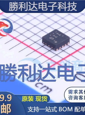 BQ24045DSQT封装WSON-10电池管理全新现货 量大价优