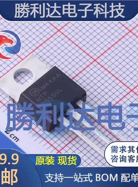 MTP3055VL封装TO-220AB场效应管(MOSFET)全新现货 量大价优